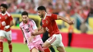 مواجهة مرتقبة تجمع الأسطورة ميسي بنجم دفاع منتخب مصر ياسر إبراهيم
